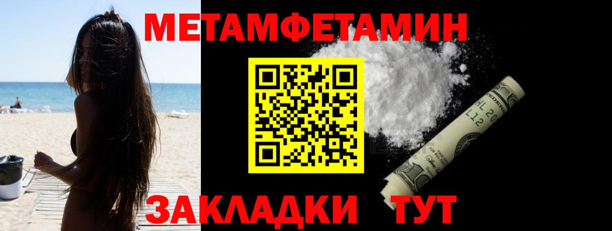 АМФЕТАМИН  Amphetamine VHQ  Amphetamine  Геленджик  Вход с VPN 