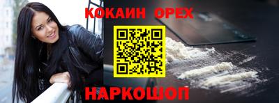 героин Кингисепп