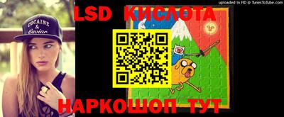каннабис Кинель