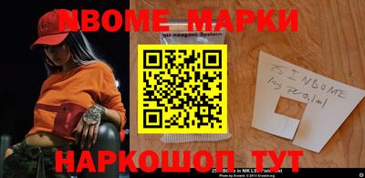каннабис Кинель