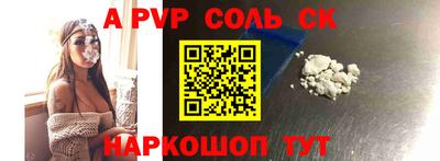 каннабис Кинель