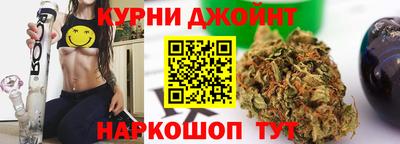 каннабис Кинель