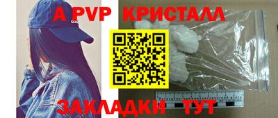 героин Кингисепп