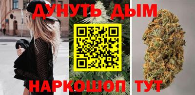 каннабис Кинель