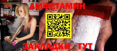 героин Кингисепп