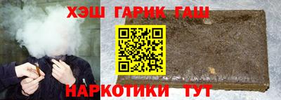 героин Кингисепп