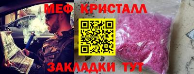 метадон Кимры