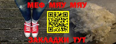 каннабис Кинель