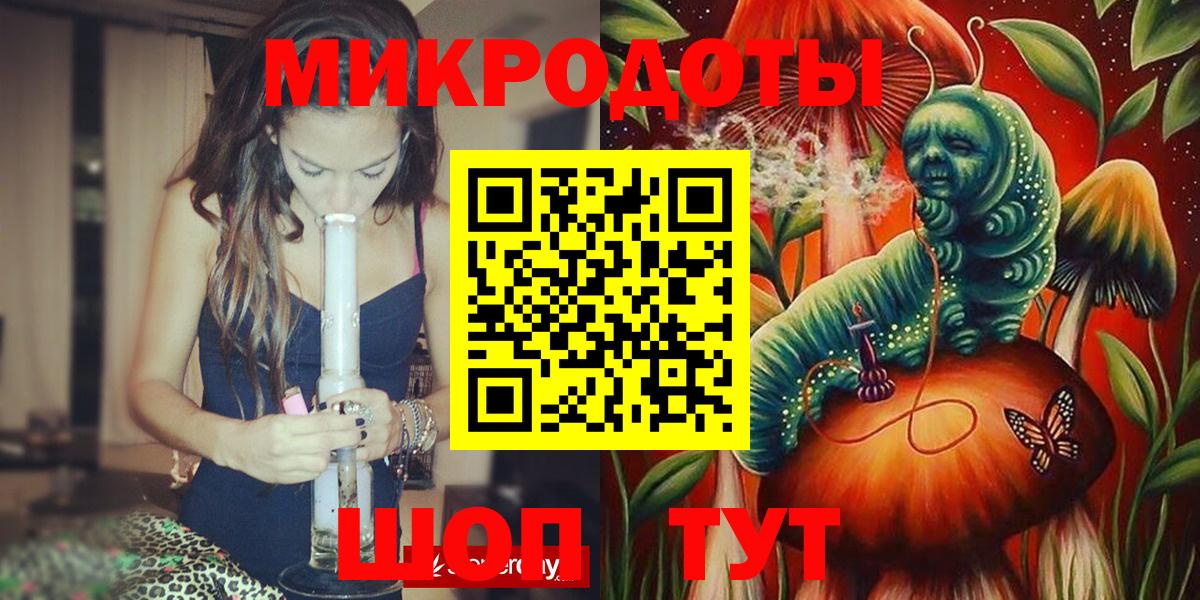 Геленджик  Псилоцибиновые грибы Psilocybe  наркота  Вход с VPN 