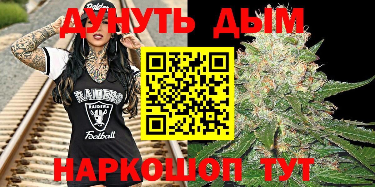 Бошки Шишки OG Kush  Конопля SATIVA & INDICA  МАРИХУАНА индика  МАРИХУАНА марихуана  Вход с VPN  Геленджик 